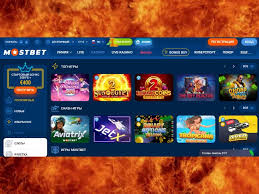 Обзор Mostbet: преимущества и недостатки букмекерской конторы Mostbet
